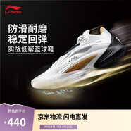 李寧閃擊10丨籃球鞋男鞋支撐專業(yè)競技穩(wěn)定實戰(zhàn)運動鞋ABAT085