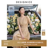 迪賽尼斯（DESIGNICE）2024年夏季新款天絲氣質(zhì)通勤風(fēng)優(yōu)雅顯瘦收腰短袖連衣裙 摩卡色 S