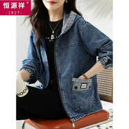 恒源祥（HYX）牛仔外套女短款2025新款秋季小個(gè)子媽媽時(shí)尚春秋連帽休閑夾克上衣 藍色 卡碼拍小 2XL 建議135-140斤