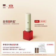 至本新版特安修護面霜30ml 強韌屏障即效舒緩褪紅豐潤保濕啞光乳霜 【輕潤滋養】3代輕潤型正裝 30ml