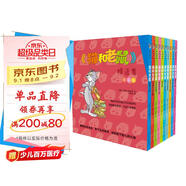 《貓和老鼠》精選集：第五輯（新版）