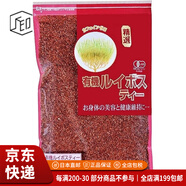 OSK【JD物流 日本直郵】健康茶飲養生沖泡茶包去油膩送禮接待好友 有機路易博思茶 200g