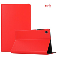 三星（SAMSUNG）適用三星GALAXYTabA7Lite保護套SM-T220平板皮套10.4外殼8.7英寸t500軟T225C殼smt硅膠t505全包Sam 紅色+筆 三星T220/T225 (8.7英寸)