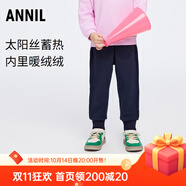 安奈兒（Annil）童裝女童褲子冬季運(yùn)動褲寶寶保暖彈力可愛棉褲長褲 新寶藍(lán) 90 cm