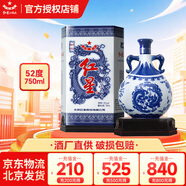 紅星北京二鍋頭藍花15/20/珍品扁龍清香型青花瓷熱門(mén)爆款禮盒酒白酒 52度 750mL 1瓶 珍品扁龍瓶