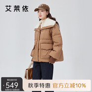 艾萊依短款翻領(lǐng)羽絨服女仿羊羔毛領(lǐng)抽繩收腰鴨絨外套冬 奶咖棕155