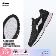 李寧運動鞋男鞋輕便透氣網(wǎng)面緩震跑步鞋黑色低幫軟底休閑慢跑鞋 【透氣網(wǎng)面】黑色/標(biāo)準(zhǔn)白(009款)-2 41