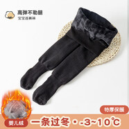 嬰兒褲襪春秋寶寶打底褲白色女童裝褲子襪秋冬加絨加厚內搭褲襪女 特價(jià)款-黑色-3-10℃ 0-6月 約0-6月【以身高60-70cm為準】可開(kāi)   襠