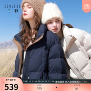 三彩三彩【易打理】2025冬季新款90白鴨絨羽絨服面包服寬松短款M 藏青色 XL 170/92A