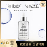 科顏氏（Kiehl's）美白淡斑精華安白瓶爽膚水煥白水乳液護膚品送女友生日禮物 【爆款熱賣(mài)】淡斑精華115ml