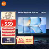 小米（MI）REDMI 27英寸顯示器 144Hz 300nits亮度 專業(yè)級(jí)色準(zhǔn)低藍(lán)光愛(ài)眼電競(jìng)電腦辦公顯示器屏 A27 2026款