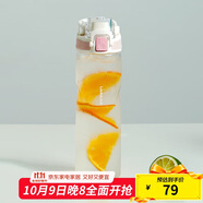 樂(lè )扣樂(lè )扣（LOCK&LOCK）人魚(yú)線(xiàn)塑料運動(dòng)水杯便攜水壺夏天帶提手男女水杯子700ML淡粉色