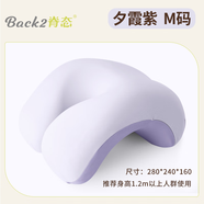 脊態(tài)（Back2）小學(xué)生午睡枕兒童桌上便攜午休枕趴睡枕抱枕趴趴枕辦公室午睡神器 【A類面料】夕霞紫(贈(zèng)收納袋)