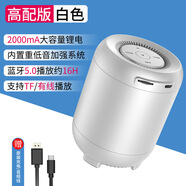 Bonks無(wú)線(xiàn)藍牙音箱AI智能人工語(yǔ)音控制插卡小音響手機電腦臺式新 高配版白色