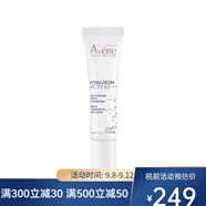 雅漾（Avene）修顏眼霜15ML