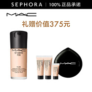 MAC【感恩禮物】魅可定制無(wú)瑕粉底液 控油遮瑕清透自然不暗沉 N12 限時(shí)套裝