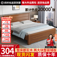 興瑀匯實(shí)木床1.5米1.8m新中式雙人床胡桃色木床主臥家用現代簡(jiǎn)約單人 胡桃色床 1.5米*2米框架結構