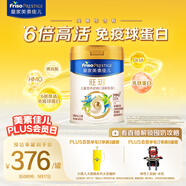 美素佳兒（Friso）皇家旺玥兒童營養(yǎng)奶粉3周歲以上兒童罐裝800g?含優(yōu)量DHA