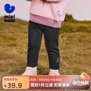 迷你巴拉女童褲子舒適高彈冬新品【高彈打底褲】