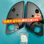 卡仕達【僅限本店購買(mǎi)的產(chǎn)品】360全景免打孔后視鏡殼專(zhuān)車(chē)專(zhuān)用 豪華車(chē)型定制免打孔【不退不換】