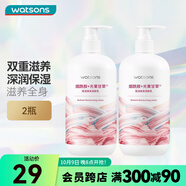 屈臣氏瑩潤保濕潤膚露  身體乳液男女四季可用500ml 新舊包裝隨機(jī)發(fā) 新款煙酰胺 500ml 2瓶