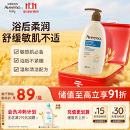 艾惟諾（Aveeno）艾維諾成人沐浴露溫和無(wú)皂基 舒緩滋潤燕麥沐浴乳(無(wú)香型)532ml