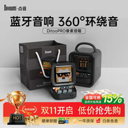 Divoom點(diǎn)音像素音箱無(wú)線藍(lán)牙復(fù)古小音箱電腦桌面音響動(dòng)態(tài)歌詞科技感電競(jìng)桌搭擺件男女生創(chuàng)意生日禮物