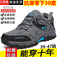 YITU保暖棉鞋男登山鞋冬季加絨加厚低幫戶外運(yùn)動鞋大碼工地工作勞保鞋 灰色 41