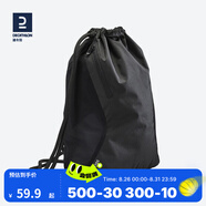 迪卡儂（DECATHLON）健身束口袋女抽繩雙肩背包男運(yùn)動(dòng)防水跑步收納包FICA 全新升級(jí)暗黑色 20升以下