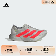 adidas箱根限定系列ADIZERO ADIOS PRO 4超輕碳柱跑鞋阿迪達斯   淺灰/亮紅/淡灰   38
