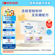 雀巢 安兒寧能恩 嬰幼兒無(wú)乳糖配方粉 400g*2罐 禮盒