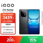 vivo iQOO Z10 Turbo 12GB+256GB 星穹黑 天璣8400滿血版 7620mAh超薄藍(lán)海電池 手機(jī) 國(guó)家補(bǔ)貼