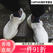 三葉草阿迪達斯（adidas）男鞋女鞋 Yeezy 350 V2 BOOST 椰子350滿(mǎn)天星 CP9366/純白 36