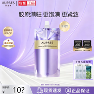 歐珀萊（AUPRES）官方旗艦正品店時(shí)光鎖膠原緊致水乳面霜眼霜組合護(hù)膚品套裝老婆 精華水補(bǔ)充裝(豐潤(rùn)型)170ml