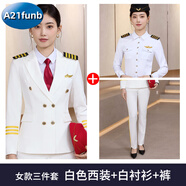 A 21 FUNB男女軍鼓隊演出服職業(yè)西裝套裝女春秋高鐵航空乘務(wù)員空姐空少制服 女白色西裝+襯衫+褲 +肩章領(lǐng)帶胸針 S 【偏小往大一碼拍】