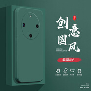 小寸心華為暢享70X手機殼70X活力液態(tài)殼暢享8全包軟硅膠防摔保護套新款鏡頭 華為暢享70x暗夜綠-YT000純色