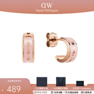 丹尼爾惠靈頓（DanielWellington）【限時優(yōu)惠】DW耳飾女 耳釘時尚女友飾品 生日禮物送女友 粉色DW00400179