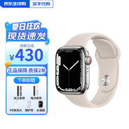 Apple【送禮盒】 Watch S7/S6 原裝正品 iWatchS7/S6智能手表 蘋(píng)果手表 【S5】銀色 鋁金屬 44/45/46mmGPS版【配件禮包】