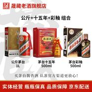 茅臺（MOUTAI）貴州茅臺 53度飛天茅臺 醬香型白酒 送禮收藏 商務(wù)宴請用酒 53度 公斤+十五年+彩釉組合