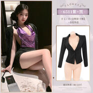 秘書長蕩領(lǐng)裸背掛脖系帶套裝性感露溝包臀夜店角色扮演裙 秘書長紫+黑上衣+包臀裙+T褲+黑白條紋外套 均碼
