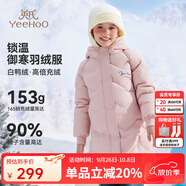 英氏（YEEHOO）女童羽絨服兒童保暖外套冬季時(shí)尚淑女中長(cháng)款中大童裝洋氣冬裝新款 字母小花-粉色 165