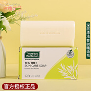 星期四茶樹(shù)（Thursday Plantation）thursday星期四農莊茶樹(shù)精油皂125g背部祛痘肥皂女深層潔面洗臉皂 124.9g