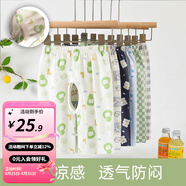 婧麒（JOYNCLEON）寶寶開(kāi)襠褲純棉薄款嬰兒七分褲網(wǎng)眼透氣睡褲小童空調褲子夏季寬松 字母小熊-七分褲 90cm