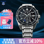 卡西歐（CASIO）男表EDIFICE商務(wù)太陽(yáng)能石英表休閑簡(jiǎn)約指針日韓男腕表送男友禮物 EFS-S510D-1A 太陽(yáng)能動(dòng)力