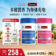 Swisse斯維詩男女士多維 復(fù)合維生素礦物質(zhì) 含維生素B族維D維E 90片*2瓶