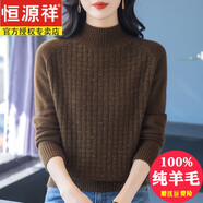 恒源祥100%純羊毛衫軟糯加厚毛衣女冬季半高領(lǐng)寬松洋氣媽媽裝打底羊毛衫 深咖 S 【建議90-100斤】 【柔軟不扎】