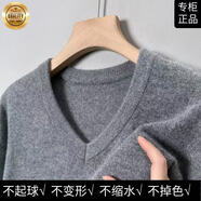 鄂爾多斯市產(chǎn)100%純毛衫男士保暖冬季半高圓領(lǐng)加厚打底針織衫毛衣 V領(lǐng)灰色-最后59單 XL 推薦125-145斤