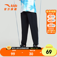 安踏兒童褲子大童運(yùn)動(dòng)褲寬松直筒長褲2024新款春夏新款衛(wèi)褲簡約青少年 夢(mèng)幻黑5501-1 140