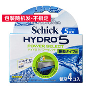 本 肌本道日本舒適男士水次元5刀刃護(hù)膚變速刮胡刀女士剃毛刀 僅替換刀頭4枚(包裝隨機(jī))