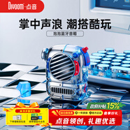 Divoom點(diǎn)音 泡泡藍牙小音箱電腦桌面音響擺件 隨身便攜式無(wú)線(xiàn)迷你小型音箱長(cháng)續航低音炮送朋友桌搭禮物
